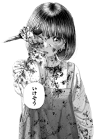 【スタンプ】ザ・ファブル×ねずみの初恋