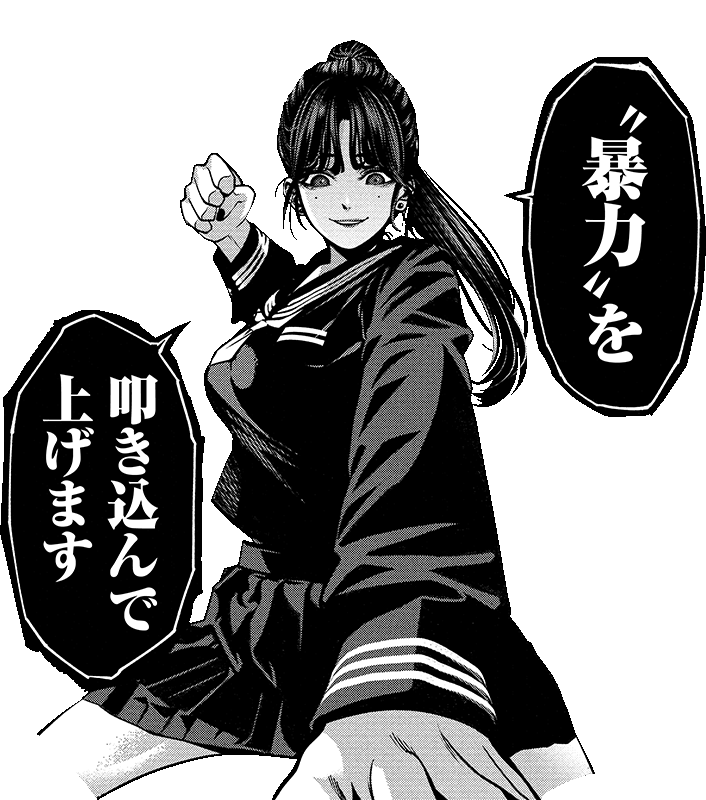 【スタンプ】テンカイチ　日本最強武芸者決定戦×暴力万歳