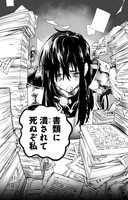 【スタンプ】ドラゴンの胃でおやすみ