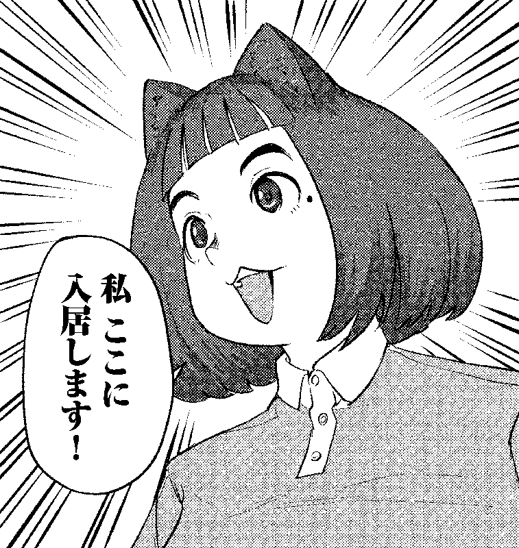 【スタンプ】ヤニねこ×平成敗残兵すみれちゃん
