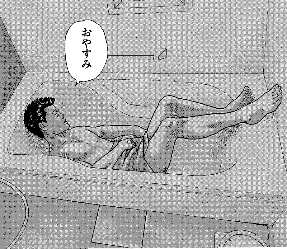 【スタンプ】ザ・ファブル×ねずみの初恋