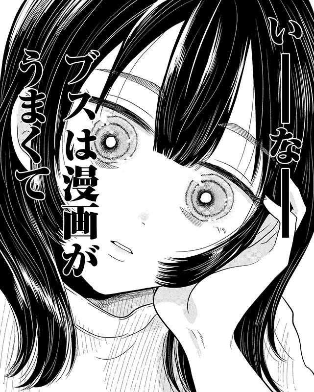 【スタンプ】ヤニねこ×平成敗残兵すみれちゃん