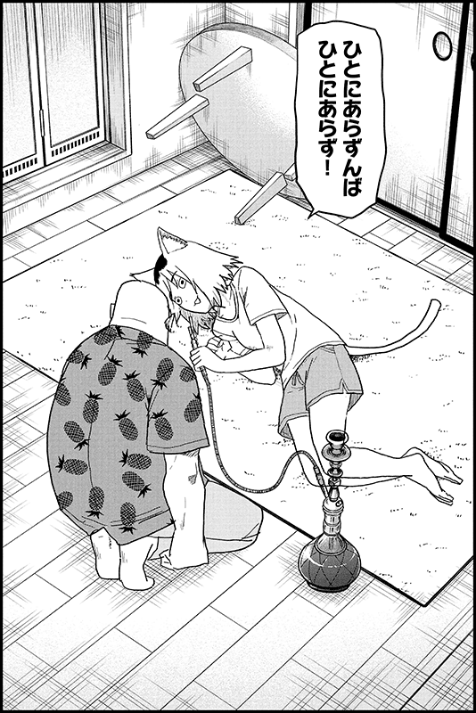 【スタンプ】追放された転生重騎士はゲーム知識で無双する×ヤニねこ