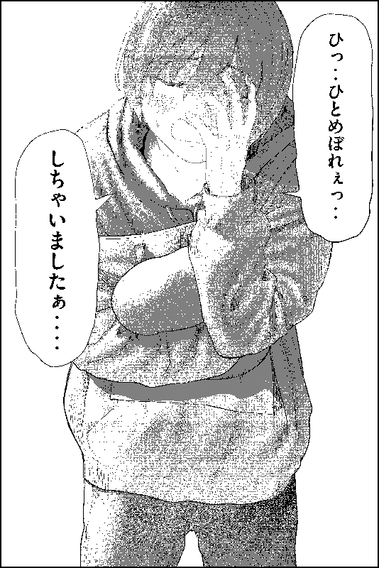 【スタンプ】ザ・ファブル×ねずみの初恋