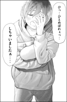【スタンプ】ザ・ファブル×ねずみの初恋