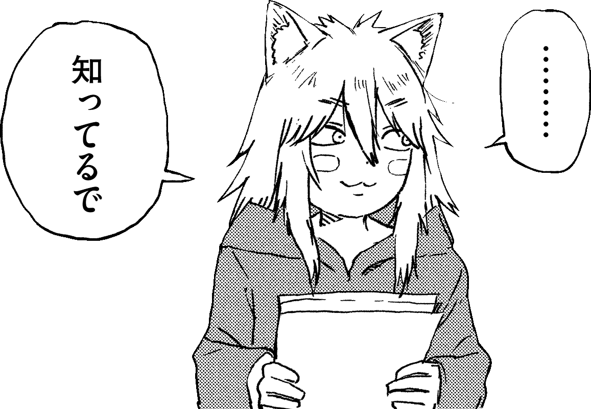 【スタンプ】ヤニねこ×平成敗残兵すみれちゃん