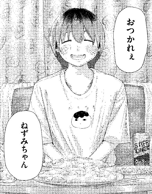 【スタンプ】ザ・ファブル×ねずみの初恋
