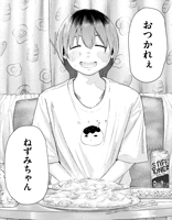 【スタンプ】ザ・ファブル×ねずみの初恋