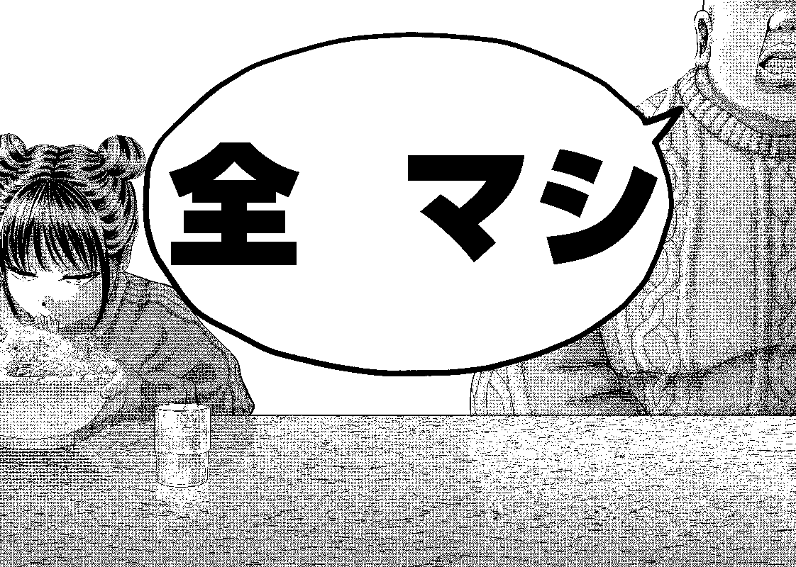 【スタンプ】ザ・ファブル×ねずみの初恋