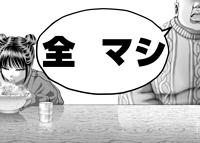 【スタンプ】ザ・ファブル×ねずみの初恋
