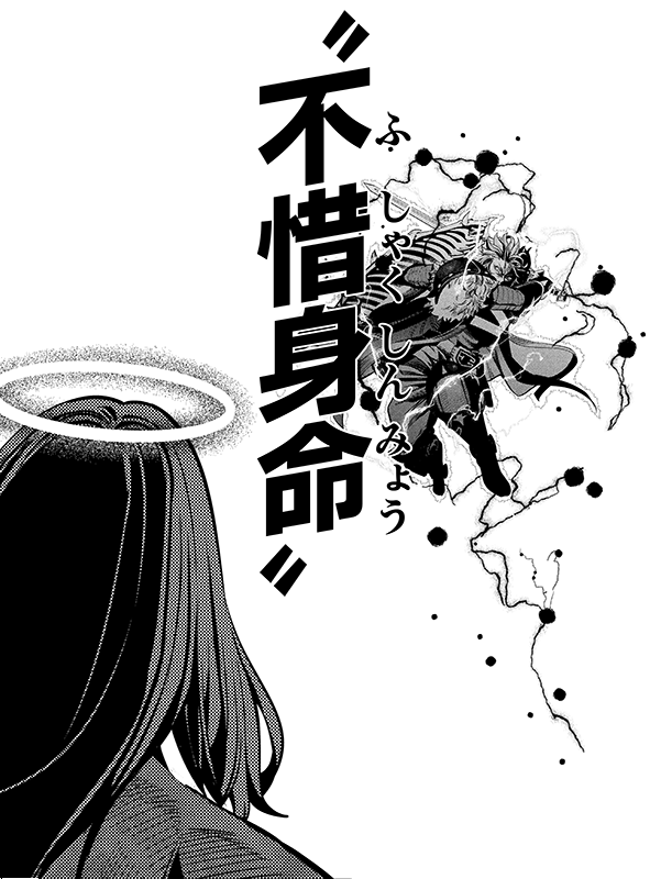 【スタンプ】追放された転生重騎士はゲーム知識で無双する×ヤニねこ