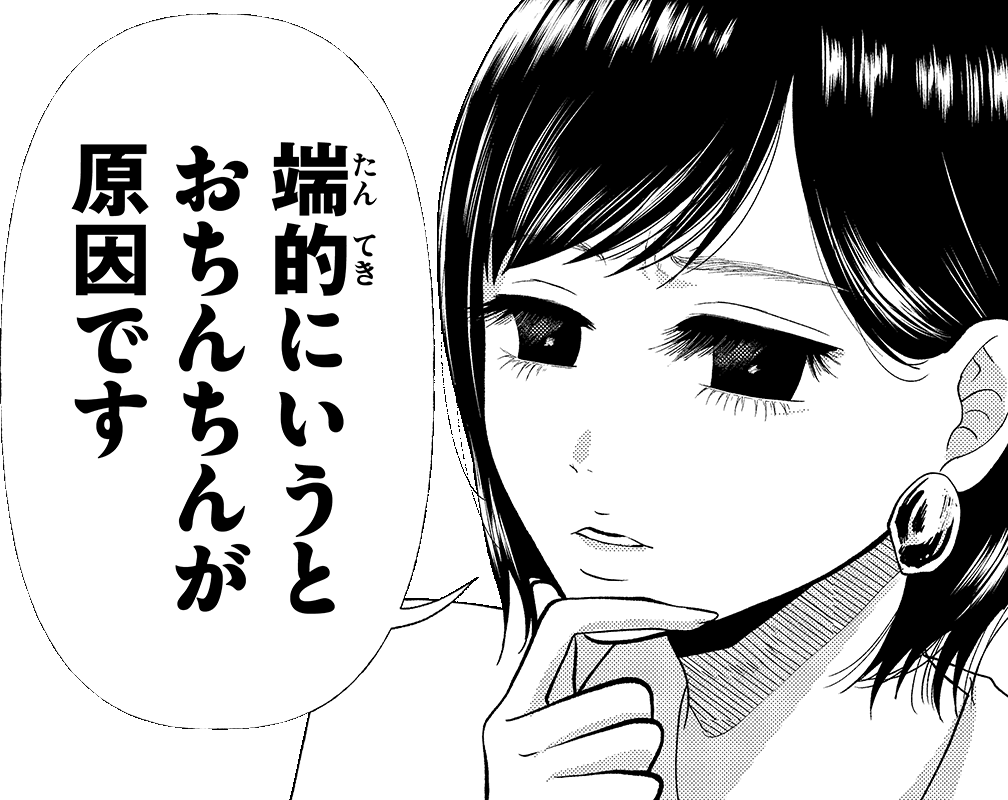 【スタンプ】ヤニねこ×平成敗残兵すみれちゃん