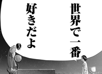 【スタンプ】ザ・ファブル×ねずみの初恋