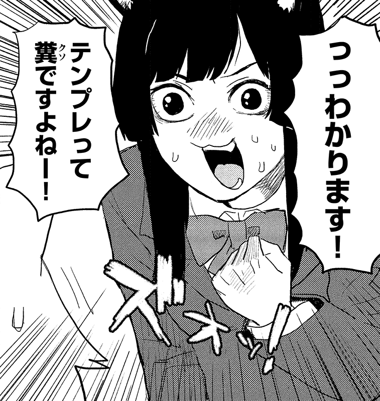 【スタンプ】ヤニねこ×平成敗残兵すみれちゃん