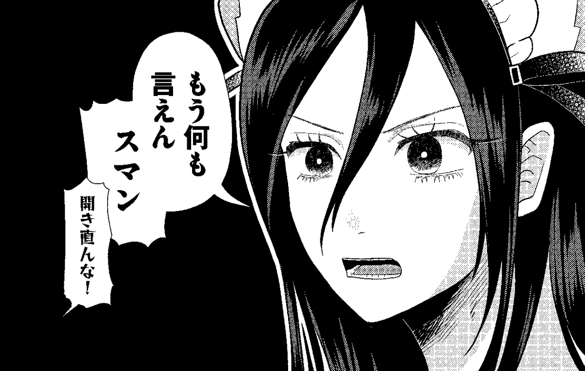 【スタンプ】ヤニねこ×平成敗残兵すみれちゃん