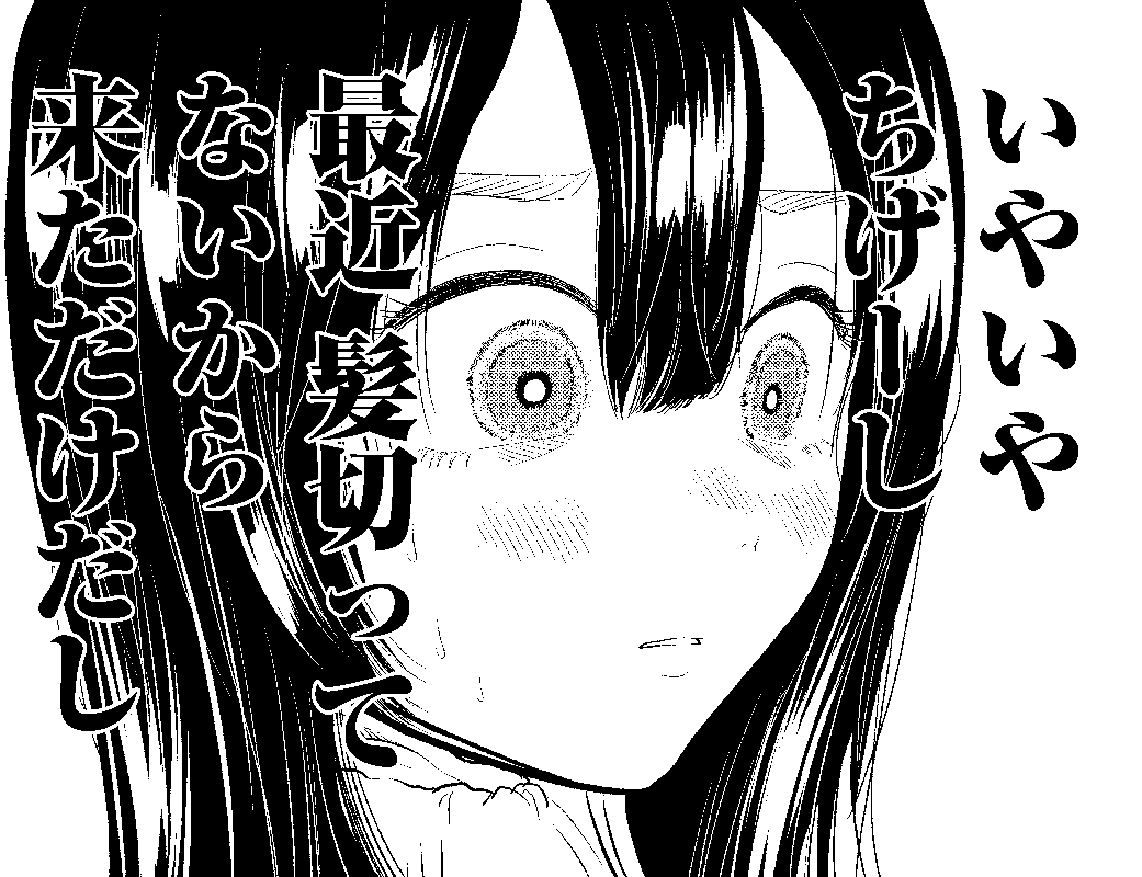 【スタンプ】ヤニねこ×平成敗残兵すみれちゃん