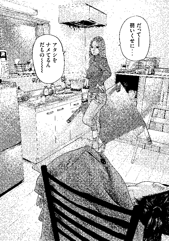 【スタンプ】ザ・ファブル×ねずみの初恋