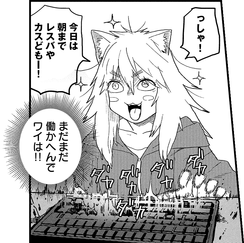 【スタンプ】追放された転生重騎士はゲーム知識で無双する×ヤニねこ