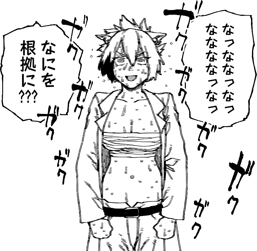 【スタンプ】ヤニねこ×平成敗残兵すみれちゃん