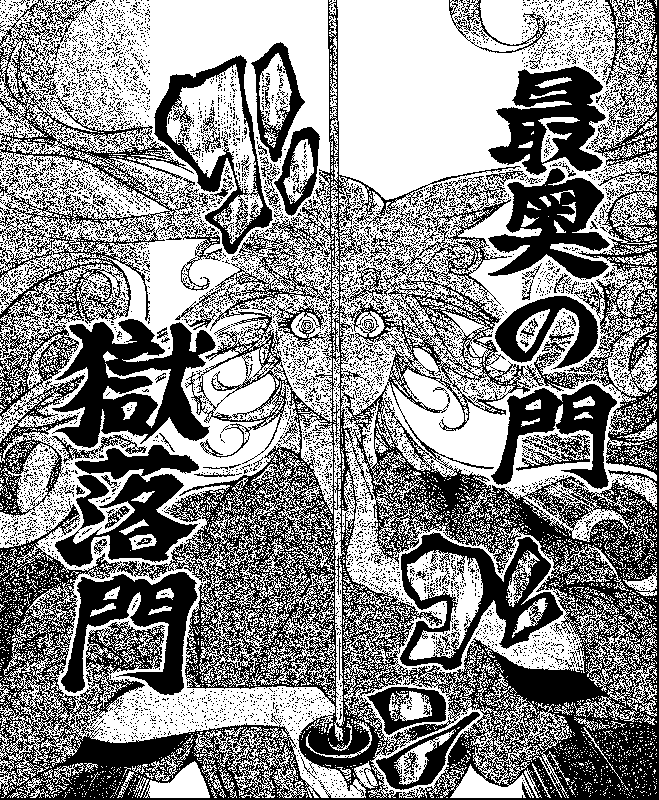 【スタンプ】テンカイチ　日本最強武芸者決定戦×暴力万歳