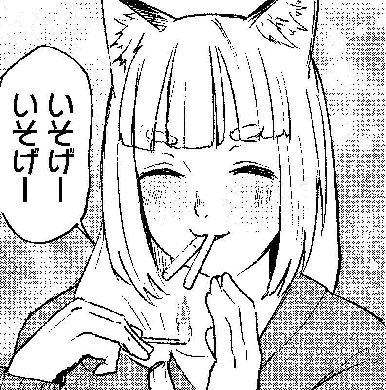 【スタンプ】追放された転生重騎士はゲーム知識で無双する×ヤニねこ