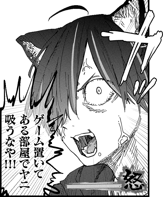 【スタンプ】追放された転生重騎士はゲーム知識で無双する×ヤニねこ
