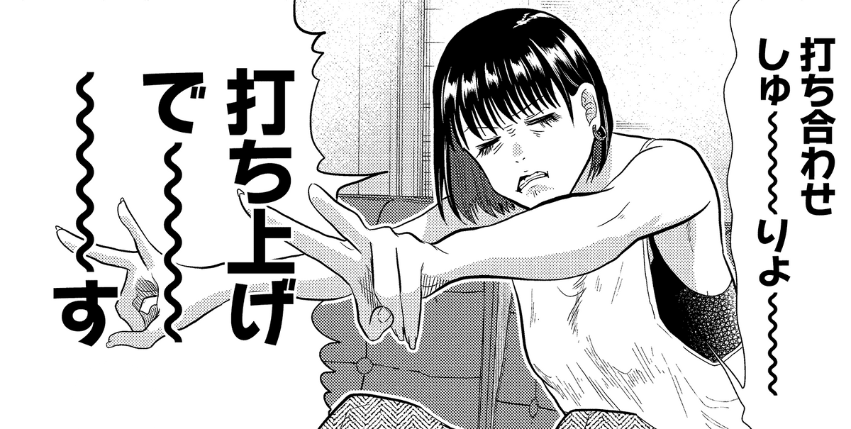 【スタンプ】ヤニねこ×平成敗残兵すみれちゃん