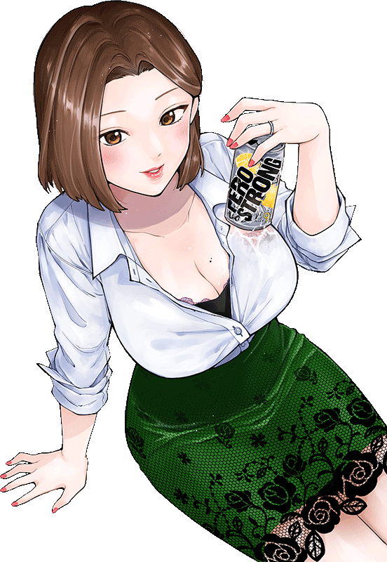 【スタンプ】人妻の唇は缶チューハイの味がして