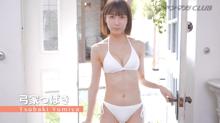 【期間限定】【弓家つばき・ミスマガ2027ベスト20】ヤンマガCLUB限定動画！！