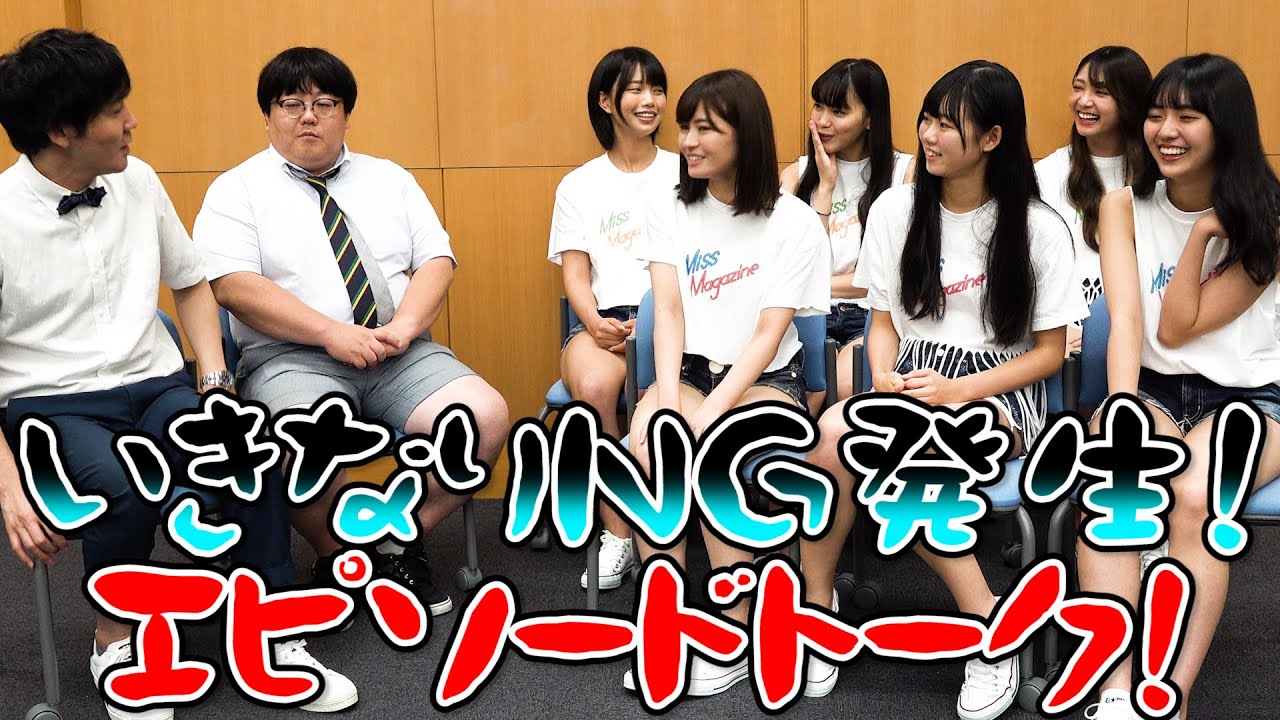 【トークのコツ！】”ウケる人”になるトークを磨け！ メンバー恐怖の「エピソードトーク」合否ジャッジ！