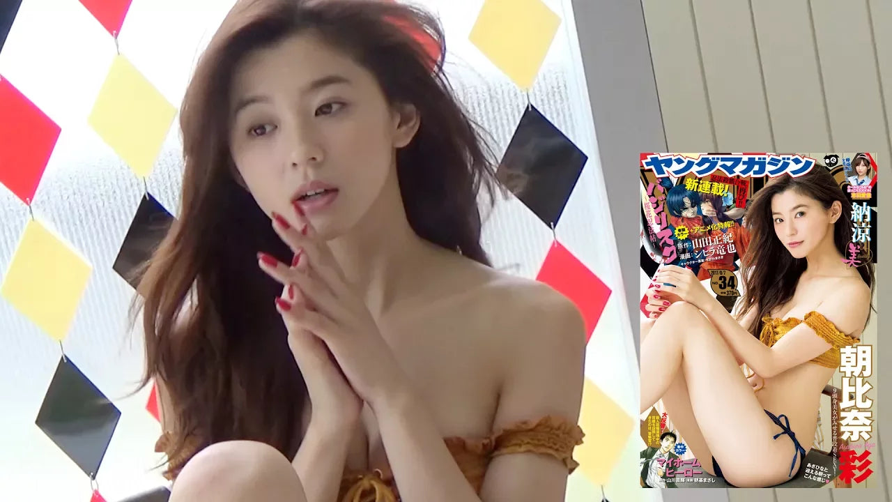 ９頭身スレンダー美女・朝比奈彩が放つ、爽やかフェロモン♡