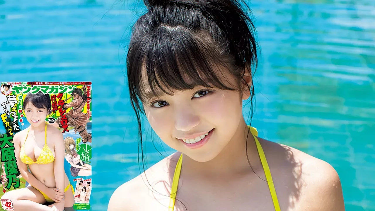 2017年最大の発見！ 大原優乃のドリームFカップ解禁♥︎【ヤンマガ第42号】
