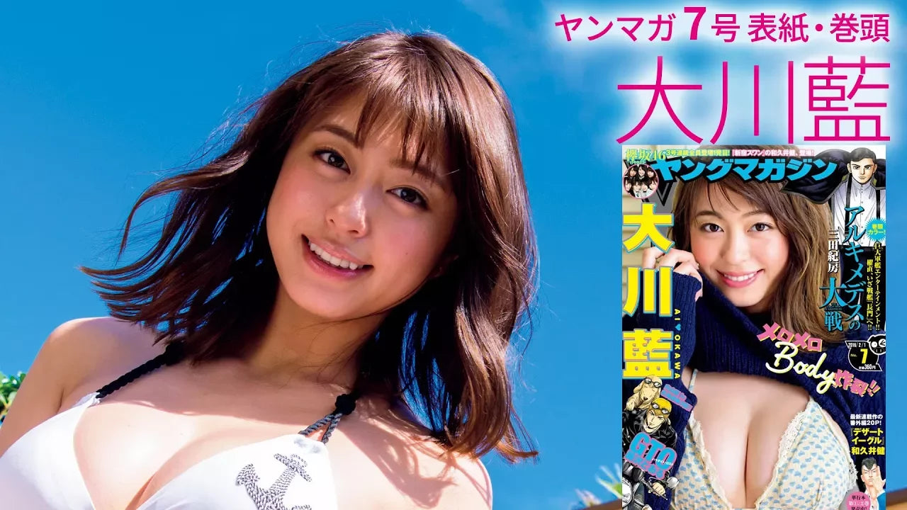 お天気キャスター・大川藍のスカッと快晴ビキニ！