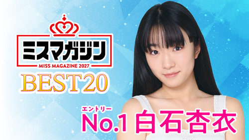 桃月なしこ クリスタルフォトパネル – ヤンマガCLUB