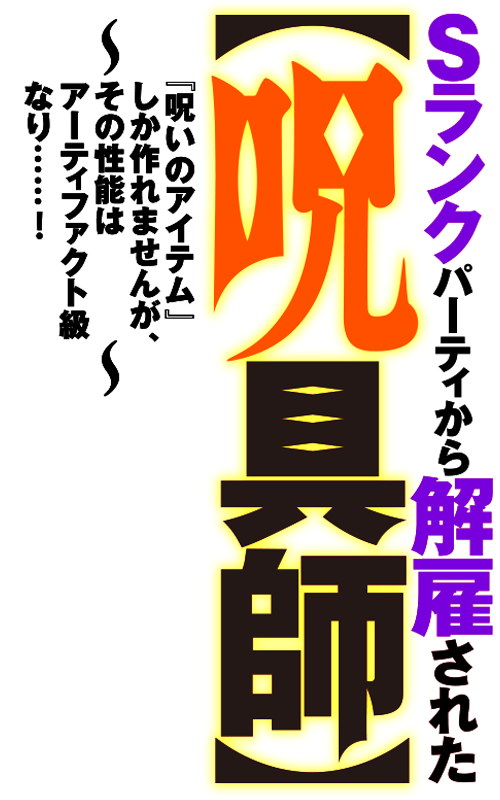 アマチュアビジランテ