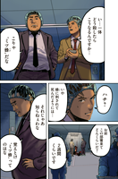 【スタンプ】蟻と蜂