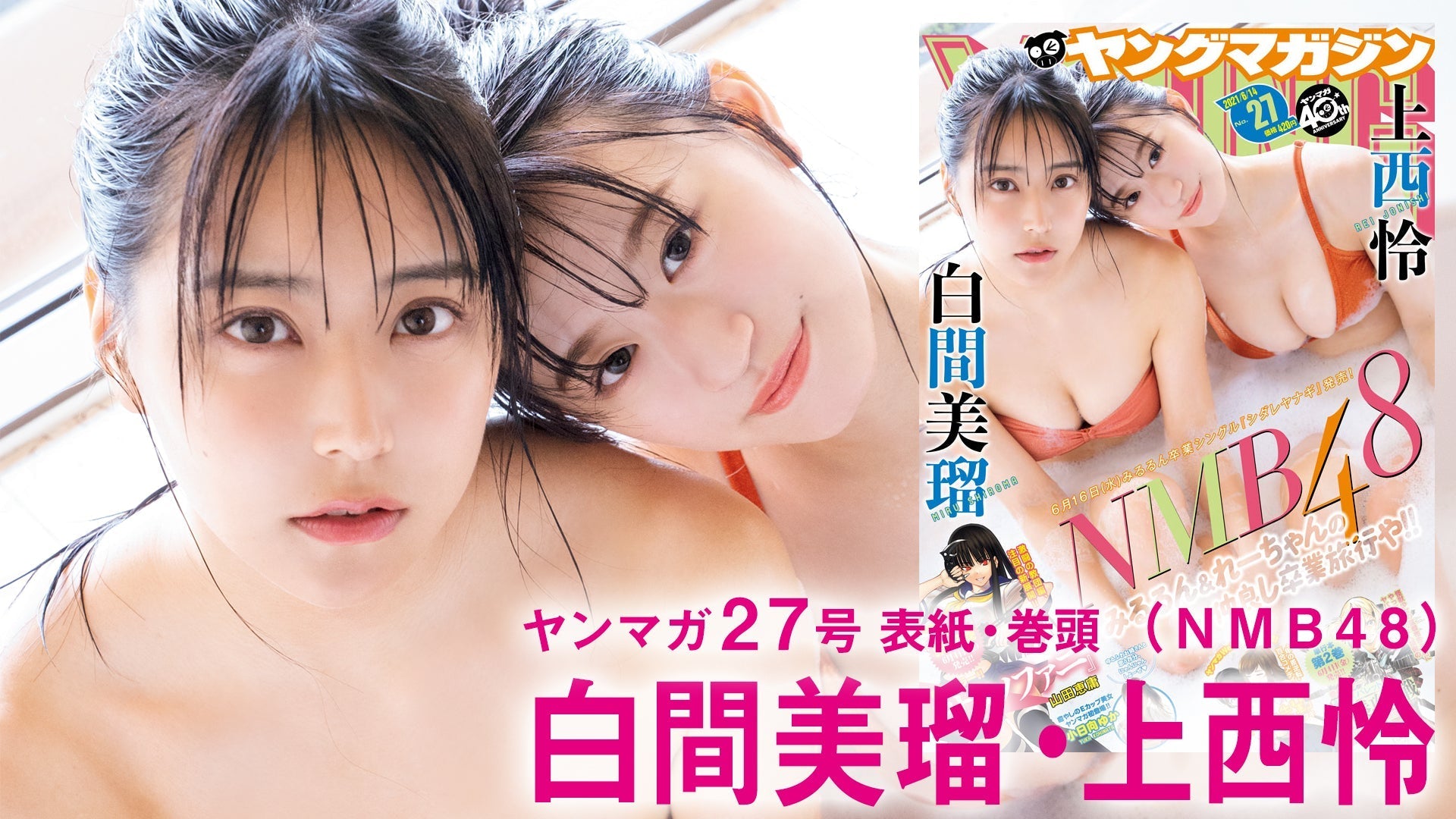 ２人だけの卒業旅行♡