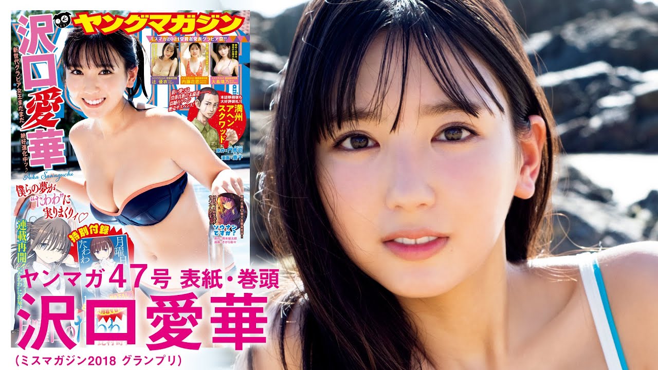グラビア女王、さらにパワーアップ