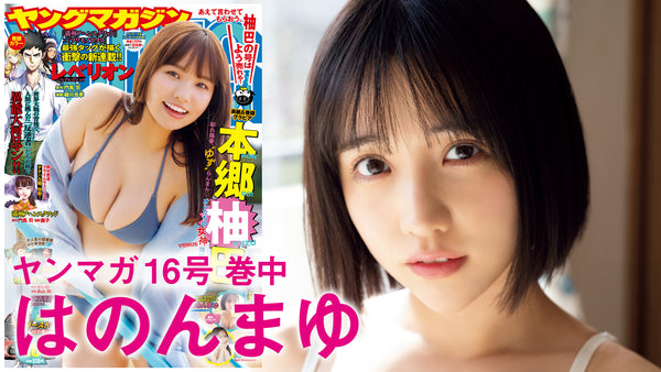 お酒でまったり！ ごろごろグラビア！【INUWASI】