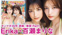 画像をギャラリービューアに読み込む, 【Erika 百瀬まりな】“6年ぶり”表紙登場ッ♪Too Hotな夏お届けだい☆Part1