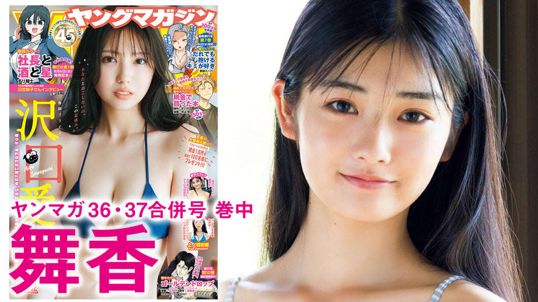 【舞香】クラスにいる気になるあのコ‥！ 天然美少女の初挑戦ショット!!
