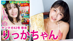 【食いしん坊女子りっかちゃん】特大肉カルボナーラ4.5kgを水着で爆食！