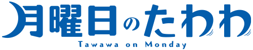 アマチュアビジランテ