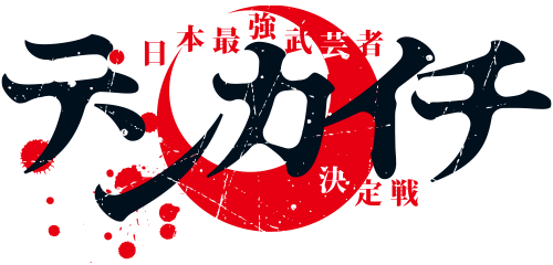 アマチュアビジランテ