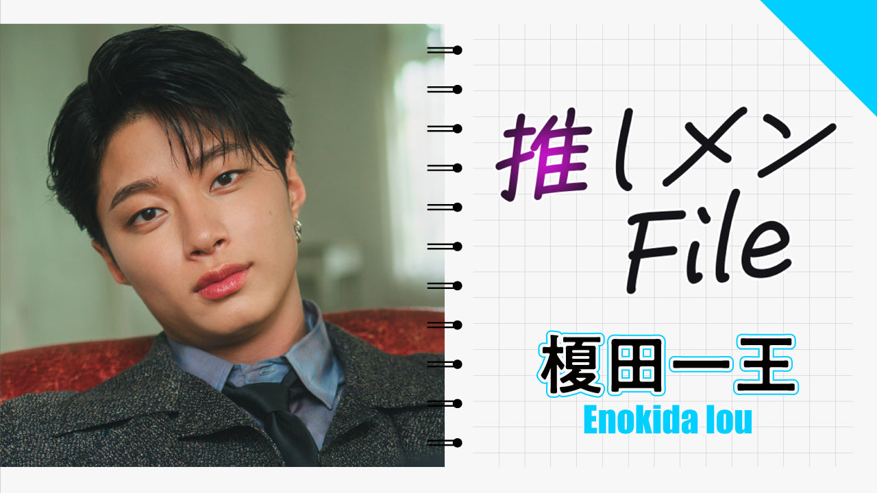 【榎田一王】記念すべき初グラビア撮影の裏側を大公開！　初々しい素顔をお見逃しなく‼