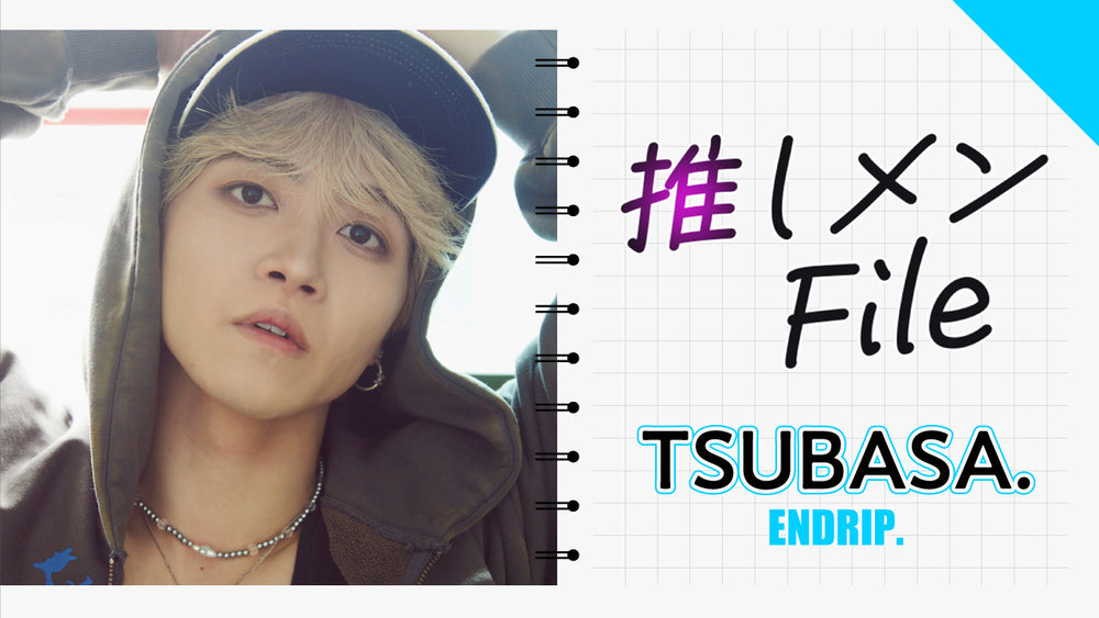 【Short】TSUBASA.（ENDRIP.） 本人リクエストも含む、全く違った４つのスタイリングを楽しんで！