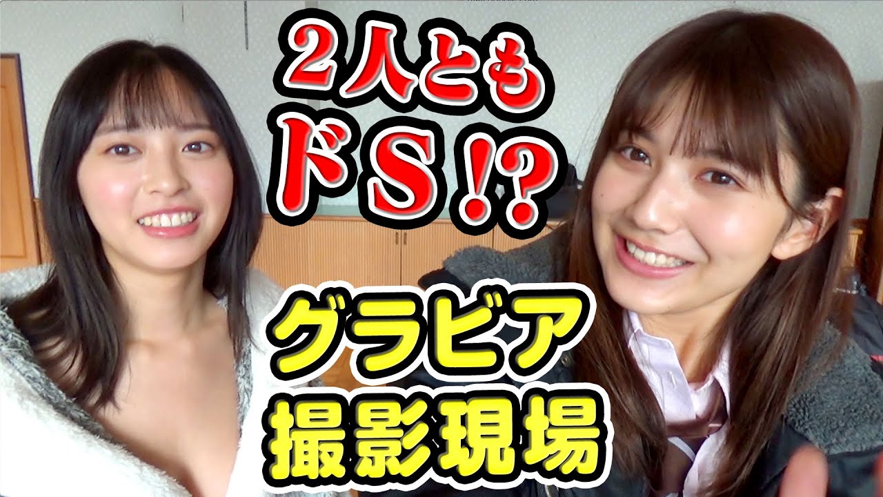 制服とスク水が超似合うアイドルをベタ褒めした結果ww【ミスマガ2020大槻りこ・新井遥】
