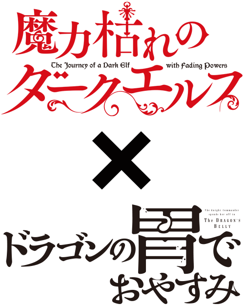 アマチュアビジランテ