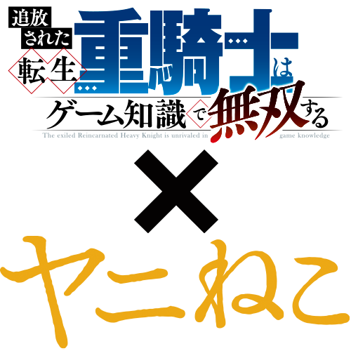 アマチュアビジランテ
