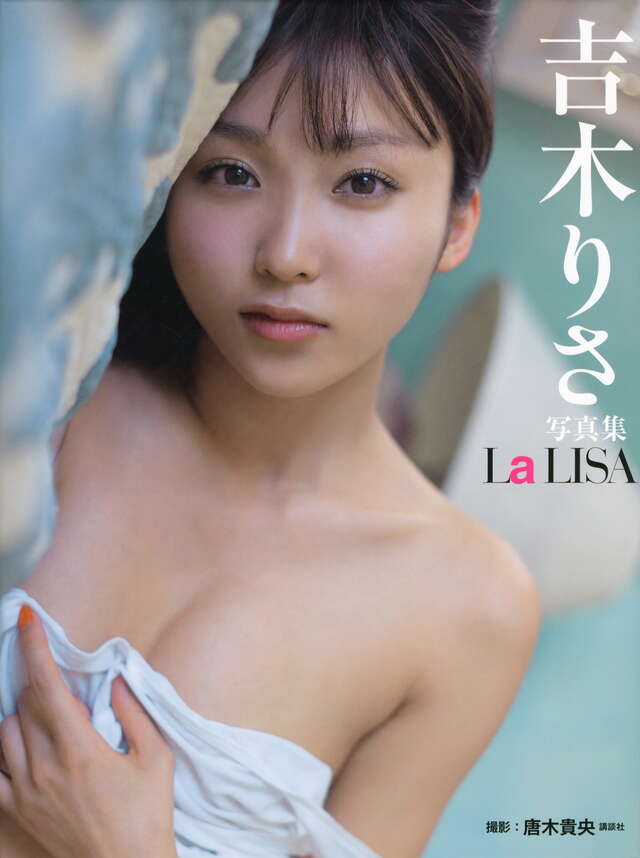 吉木りさ写真集 Ｌａ ＬＩＳＡ